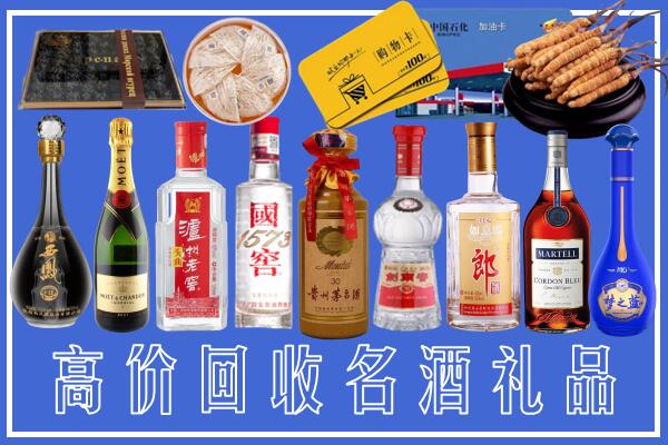 安吉县附近烟酒回收
