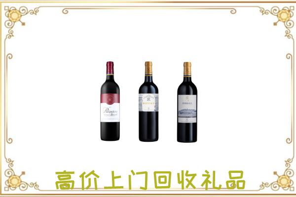 安吉县附近回收拉菲