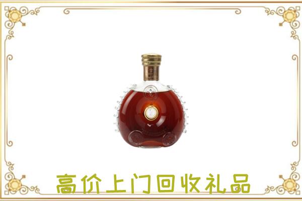 安吉县附近回收路易十三