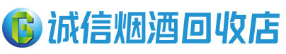 安吉县茅台酒回收,酒瓶,烟酒,飞天茅台酒,名酒,安吉县回收贵州茅台酒